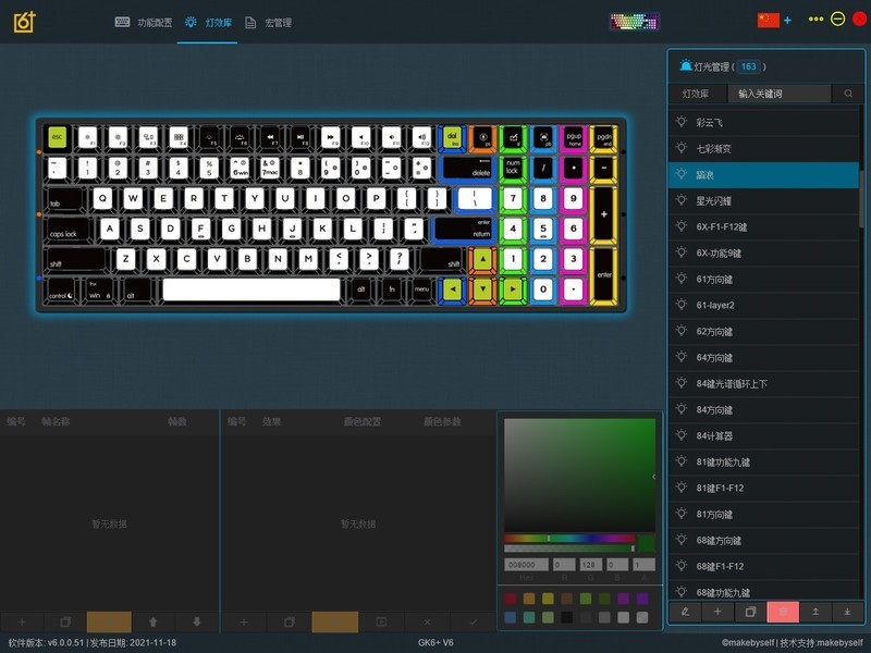 客制化设计，专利Lite Gasket结构，Skyloong小呆虫轻弹版分享