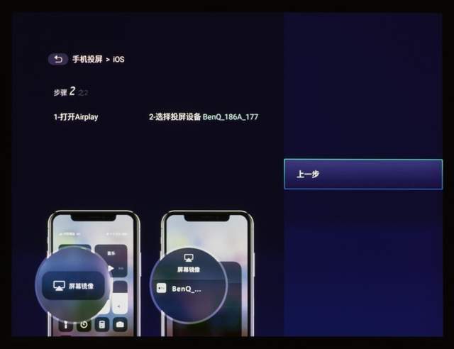 明基E540智能商务投影仪，4000流明亮度轻松玩转日常会议