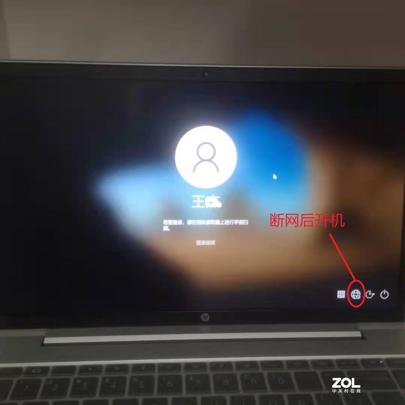 笔记本在联网情况下无法正常开机！！！望大神指点