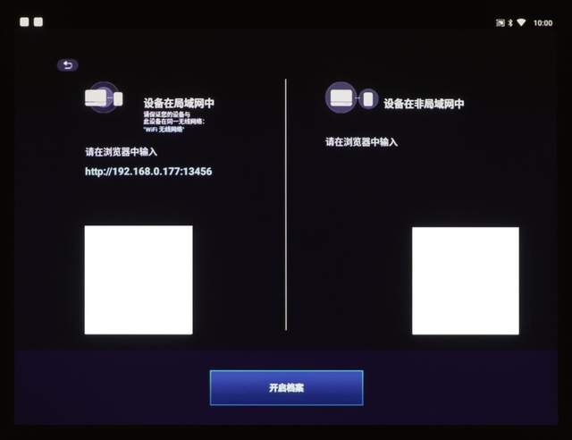 明基E540智能商务投影仪，4000流明亮度轻松玩转日常会议