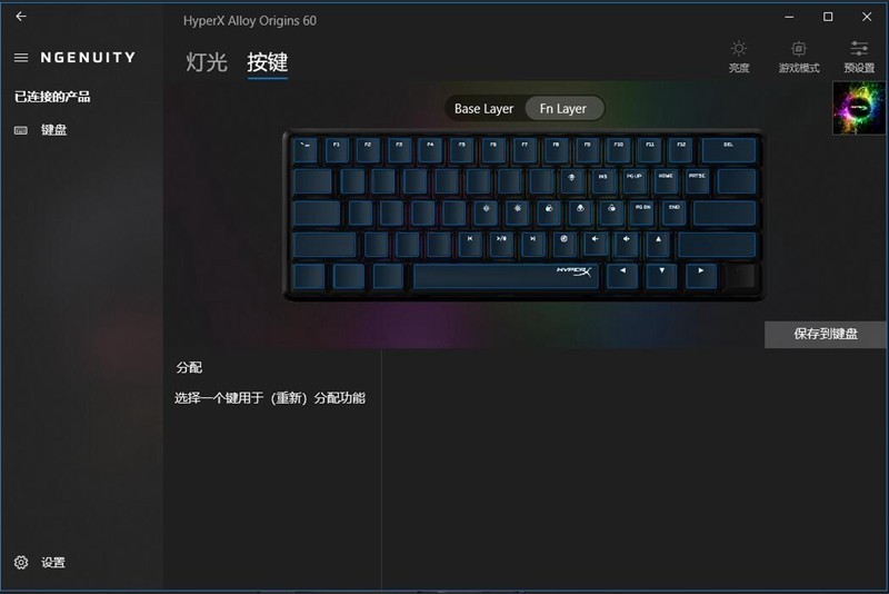 61键比104键还贵，贵在哪里？HyperX起源60开箱简评