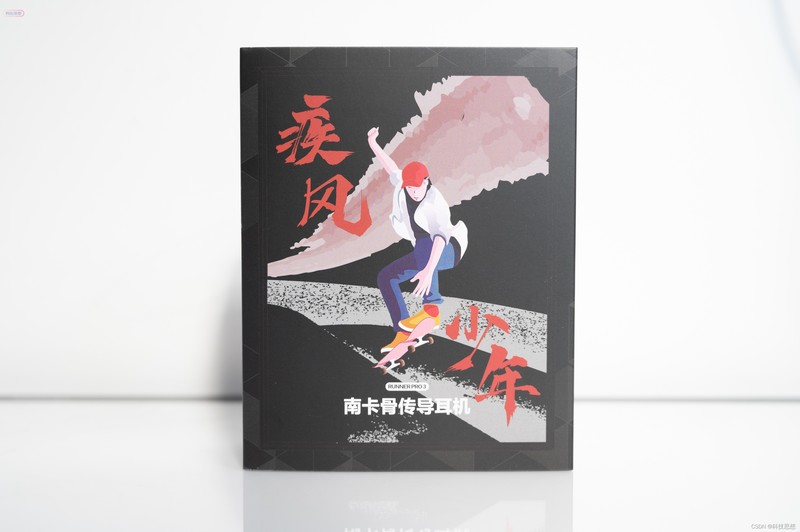 脱胎换骨地使用体验，更适合国人的骨传导耳机，南卡Runner Pro 3体验