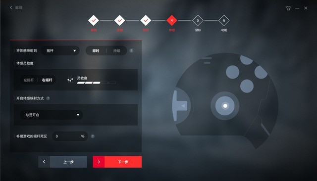 明明可以挤牙膏，非要创新，北通宙斯智能手柄快速上手