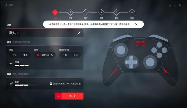 明明可以挤牙膏，非要创新，北通宙斯智能手柄快速上手