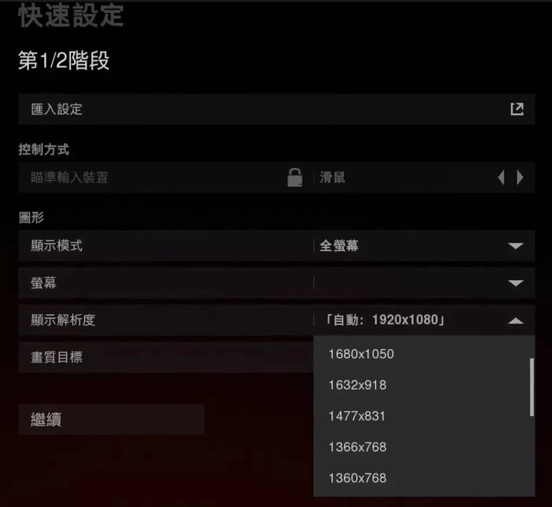 转电手：旧显卡续命5年！N卡新驱动让游戏帧率x2