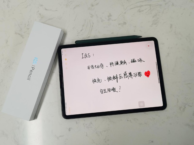 国货之光！这只100+电容笔，真的超级好用