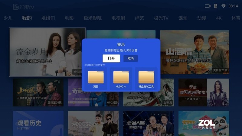 不但速度快还很漂亮，ORICO光影维度PPSD移动固态硬盘测试体验