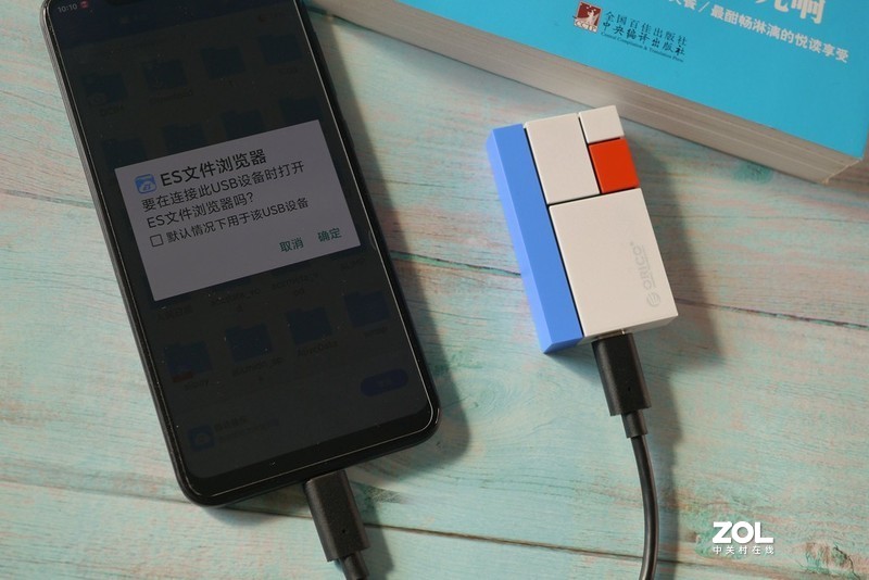 不但速度快还很漂亮，ORICO光影维度PPSD移动固态硬盘测试体验