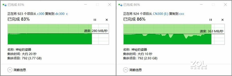 不但速度快还很漂亮，ORICO光影维度PPSD移动固态硬盘测试体验