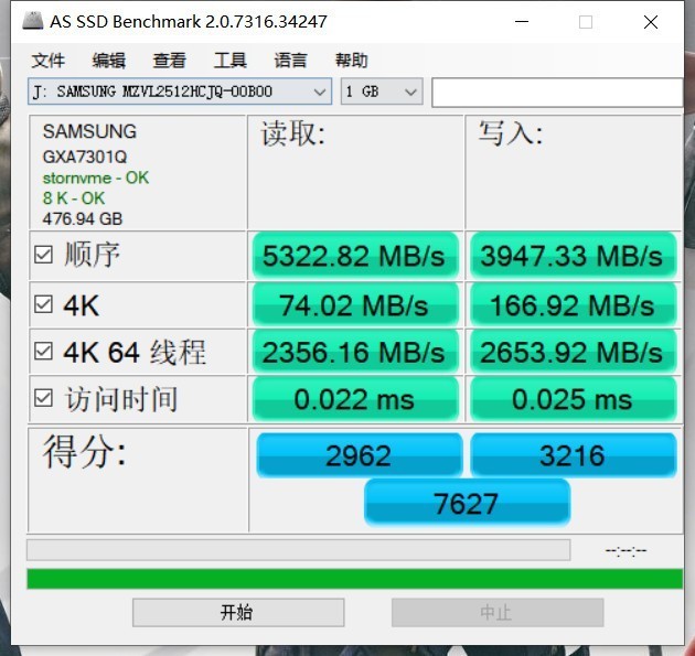 1元1G的PCIe 4.0顶级固态，星空体育平台PM9A1 512G测评