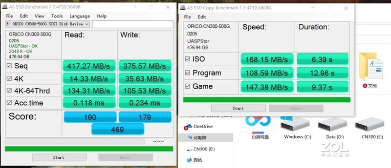 不但速度快还很漂亮，ORICO光影维度PPSD移动固态硬盘测试体验