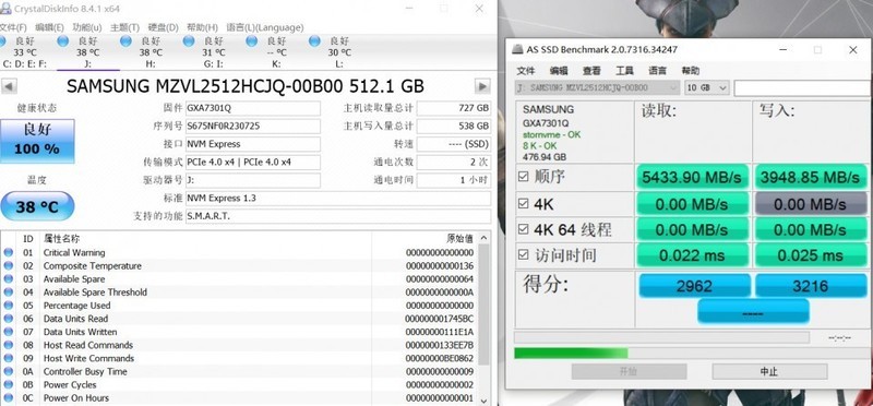 1元1G的PCIe 4.0顶级固态，星空体育平台PM9A1 512G测评