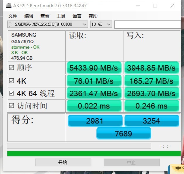 1元1G的PCIe 4.0顶级固态，星空体育平台PM9A1 512G测评