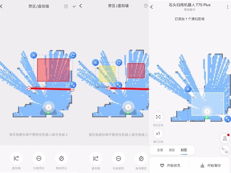 石头扫拖机器人T7S Plus：使用一周后的真实测评报告