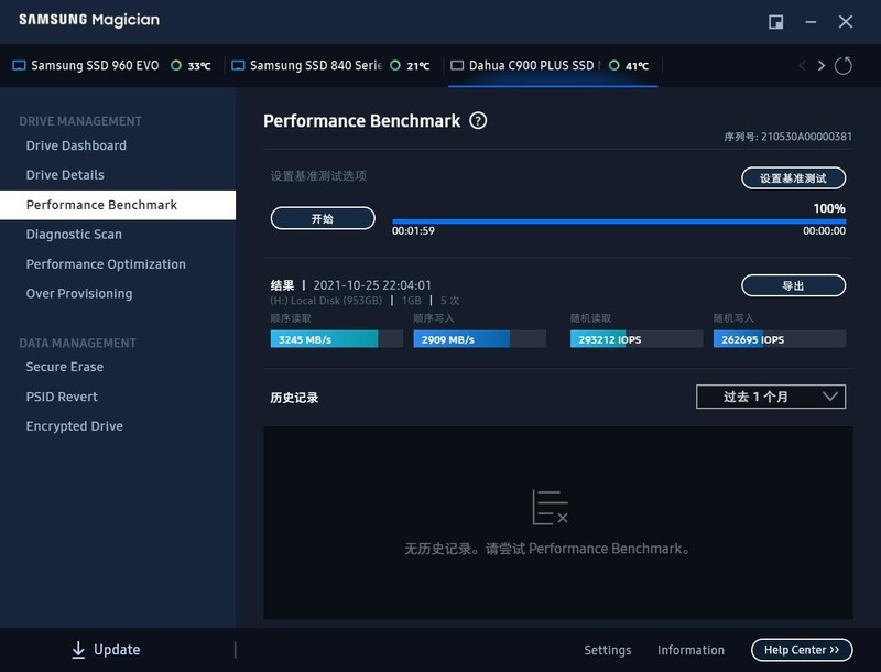 3400MB/s，十年质保只换不修，大华C900 PLUS 1TB固态硬盘实测