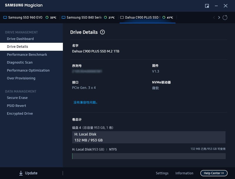 3400MB/s，十年质保只换不修，大华C900 PLUS 1TB固态硬盘实测