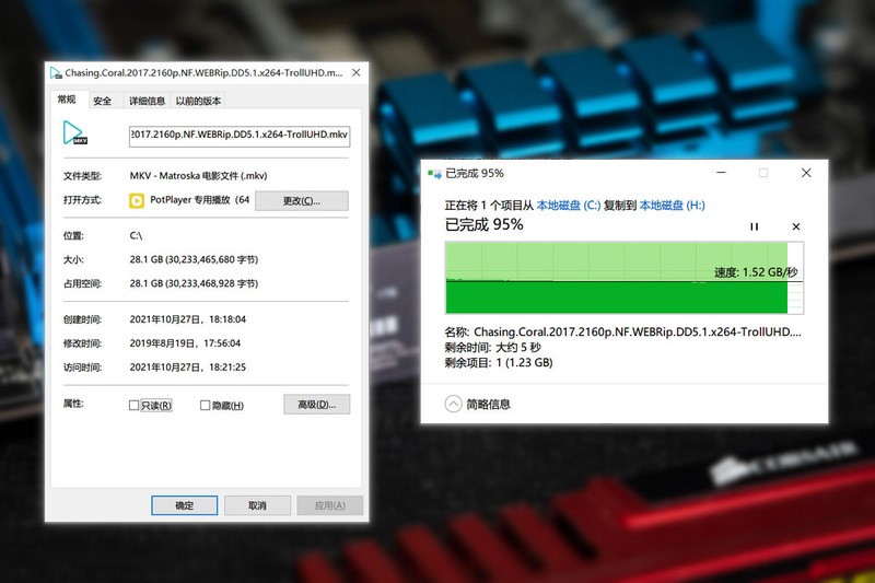 3400MB/s，十年质保只换不修，大华C900 PLUS 1TB固态硬盘实测