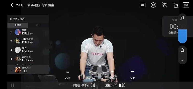 野小兽S1单车体验记：冬天锻炼有教练是何感受？