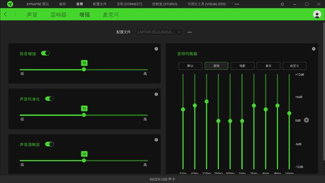 我变轻了也变强了，雷蛇旋风黑鲨V2电竞耳机评测