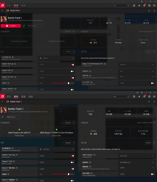 至少白嫖5%的性能提升？AMD鸡血驱动再度发飙，游戏或成最大赢家