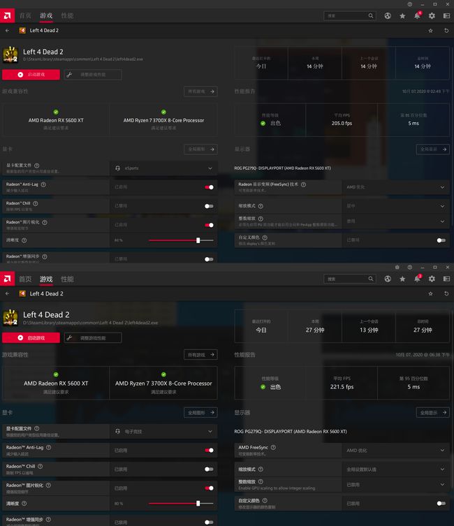 至少白嫖5%的性能提升？AMD鸡血驱动再度发飙，游戏或成最大赢家