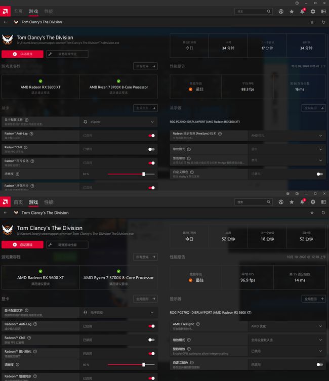 至少白嫖5%的性能提升？AMD鸡血驱动再度发飙，游戏或成最大赢家