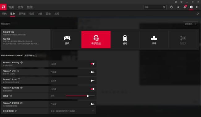 至少白嫖5%的性能提升？AMD鸡血驱动再度发飙，游戏或成最大赢家