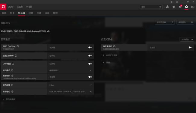 至少白嫖5%的性能提升？AMD鸡血驱动再度发飙，游戏或成最大赢家