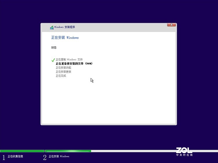 windows10_20H2_64位_S2021_04简体中文专业版