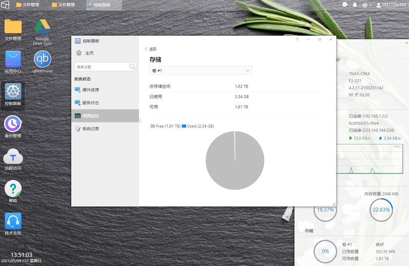 性价比才是硬道理！年轻人的第一台NAS体验分享：铁威马YYDS