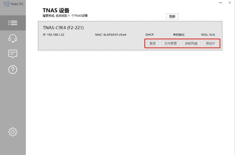 性价比才是硬道理！年轻人的第一台NAS体验分享：铁威马YYDS