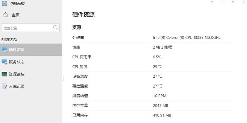 性价比才是硬道理！年轻人的第一台NAS体验分享：铁威马YYDS