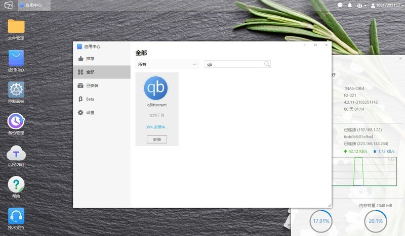 性价比才是硬道理！年轻人的第一台NAS体验分享：铁威马YYDS