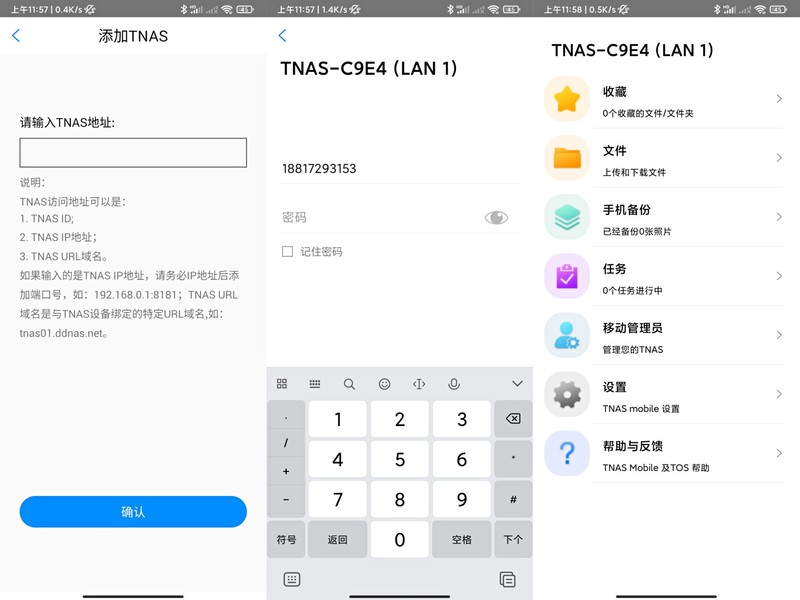 性价比才是硬道理！年轻人的第一台NAS体验分享：铁威马YYDS