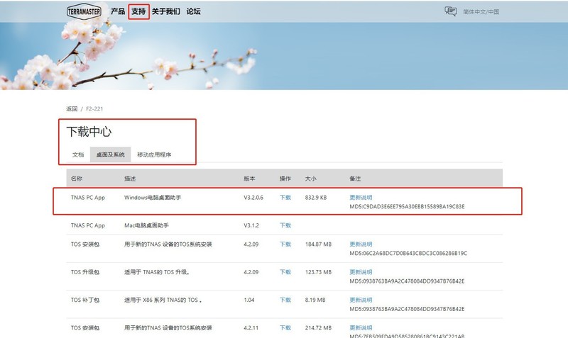 性价比才是硬道理！年轻人的第一台NAS体验分享：铁威马YYDS