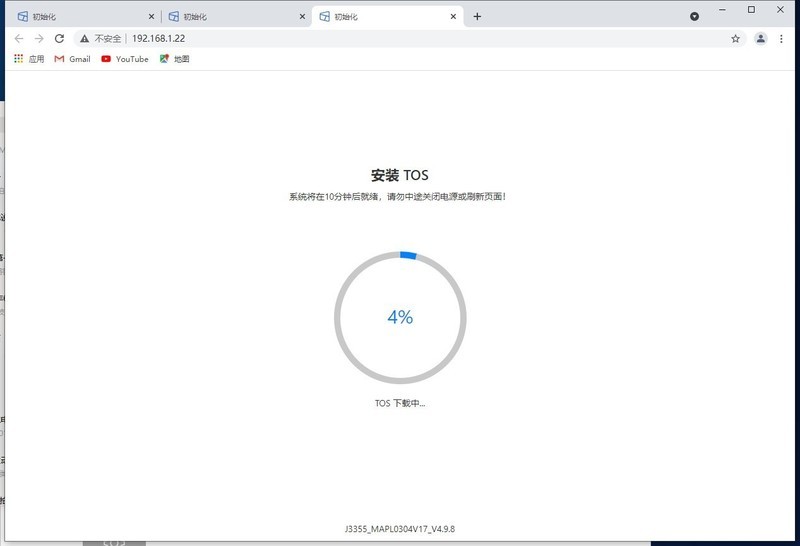 性价比才是硬道理！年轻人的第一台NAS体验分享：铁威马YYDS