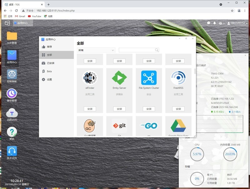 性价比才是硬道理！年轻人的第一台NAS体验分享：铁威马YYDS