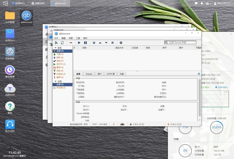 性价比才是硬道理！年轻人的第一台NAS体验分享：铁威马YYDS