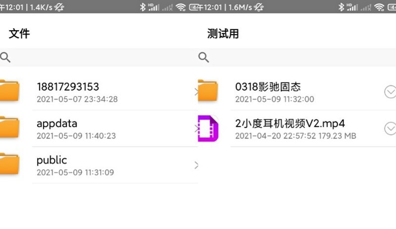 性价比才是硬道理！年轻人的第一台NAS体验分享：铁威马YYDS