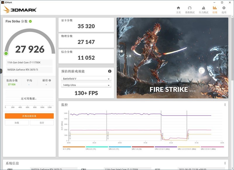 离“臭打游戏的”更近一步？耕升RTX3070Ti 炫光 OC评测及装机分享