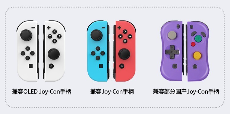 让手柄不断电丨AOLION 澳加狮 Switch OLED Joy-Con 手柄充电底座