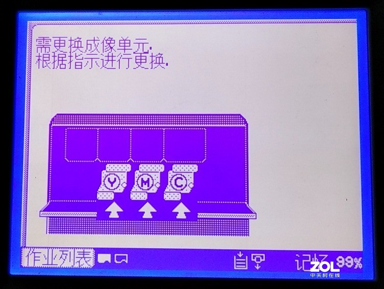 bizhub C210提示需更换成像单元怎么办？