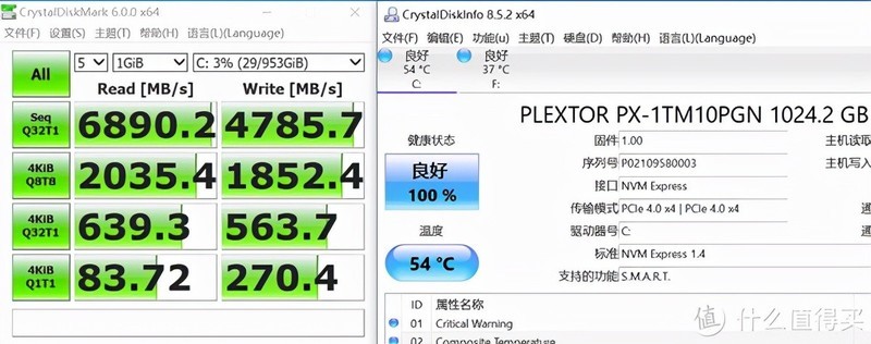 双11剁手哪款SSD？—速度起飞，浦科特M10P测试
