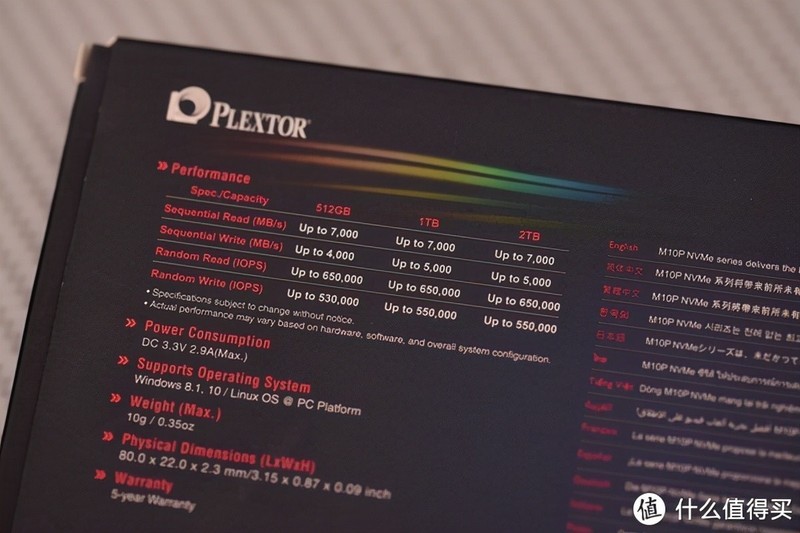 双11剁手哪款SSD？—速度起飞，浦科特M10P测试