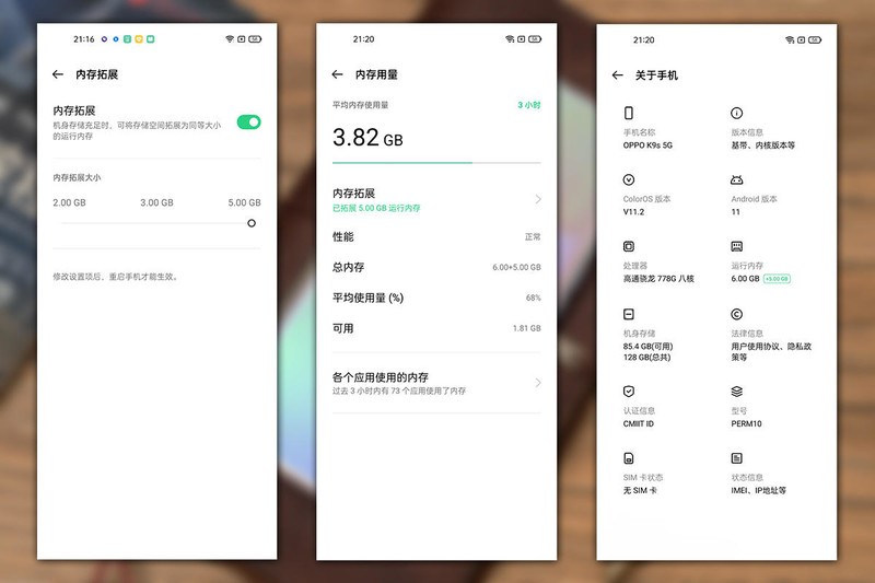 加量不加价，OPPO K9s上手，千元真香机是否名副其实？