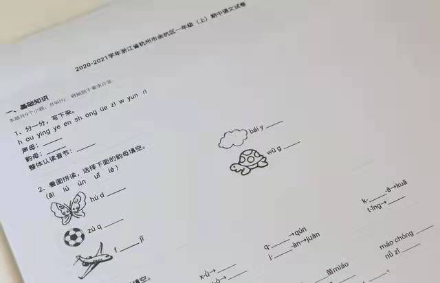 开启学习简洁模式，喵喵机家用学习打印机F1助力学习