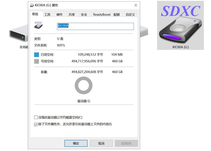 大容量4K高速视频仓库盘铠侠（原东芝存储）SD存储卡上手评测