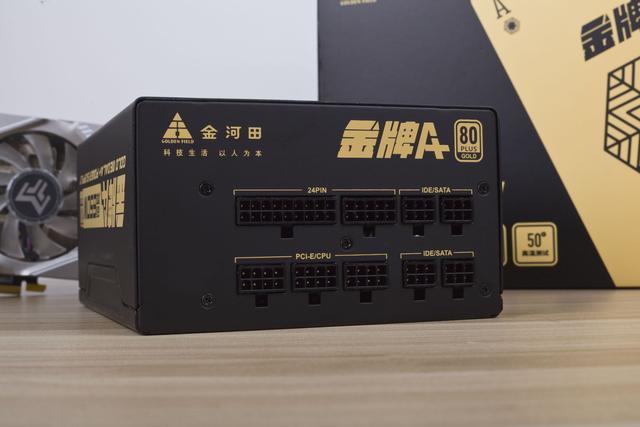 RTX20系列不香了？国庆抄底入手RTX2060s+金河田金牌A+650W