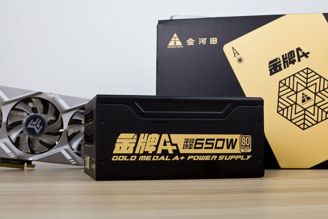 RTX20系列不香了？国庆抄底入手RTX2060s+金河田金牌A+650W