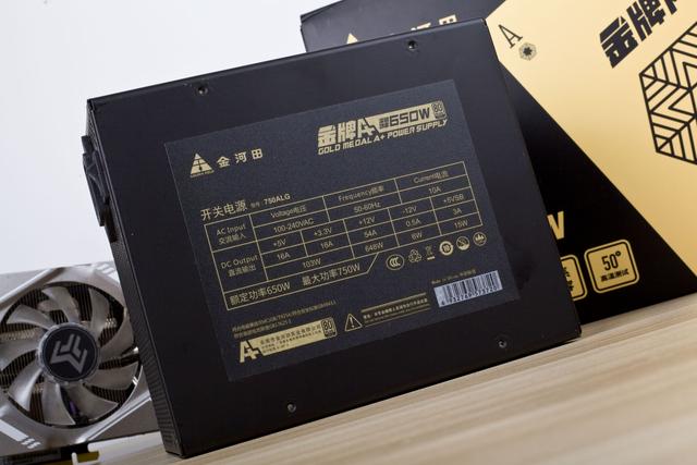 RTX20系列不香了？国庆抄底入手RTX2060s+金河田金牌A+650W